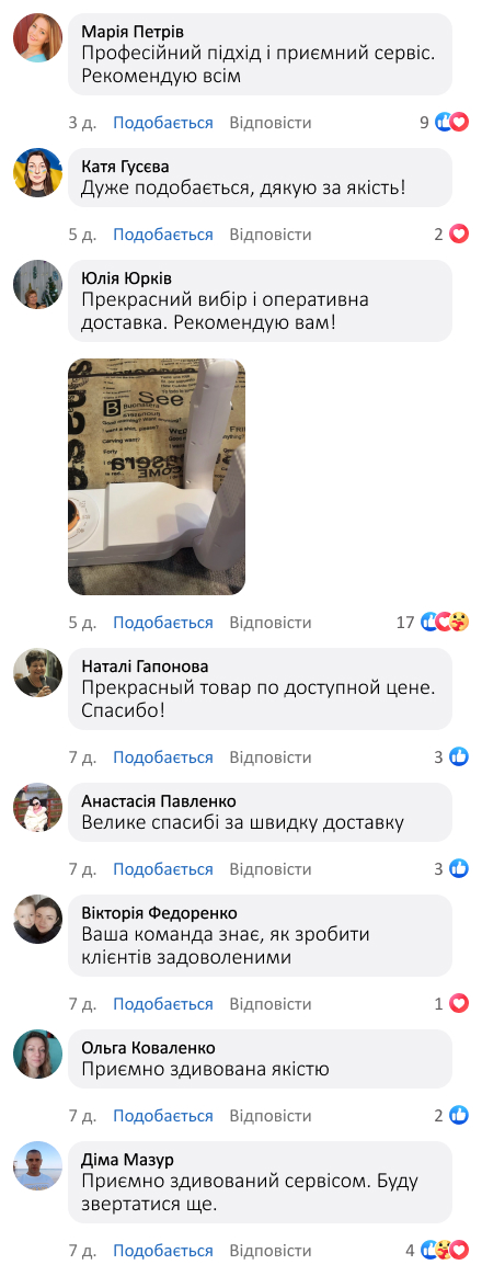 Ультрафіолетова сушарка для взуття